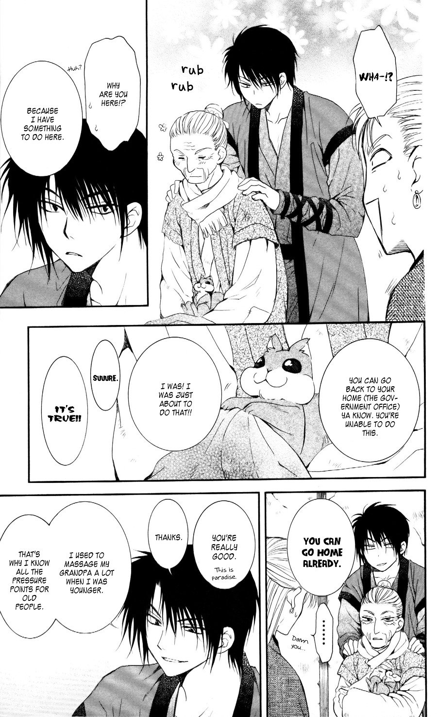 Page 15 of Chapter 57