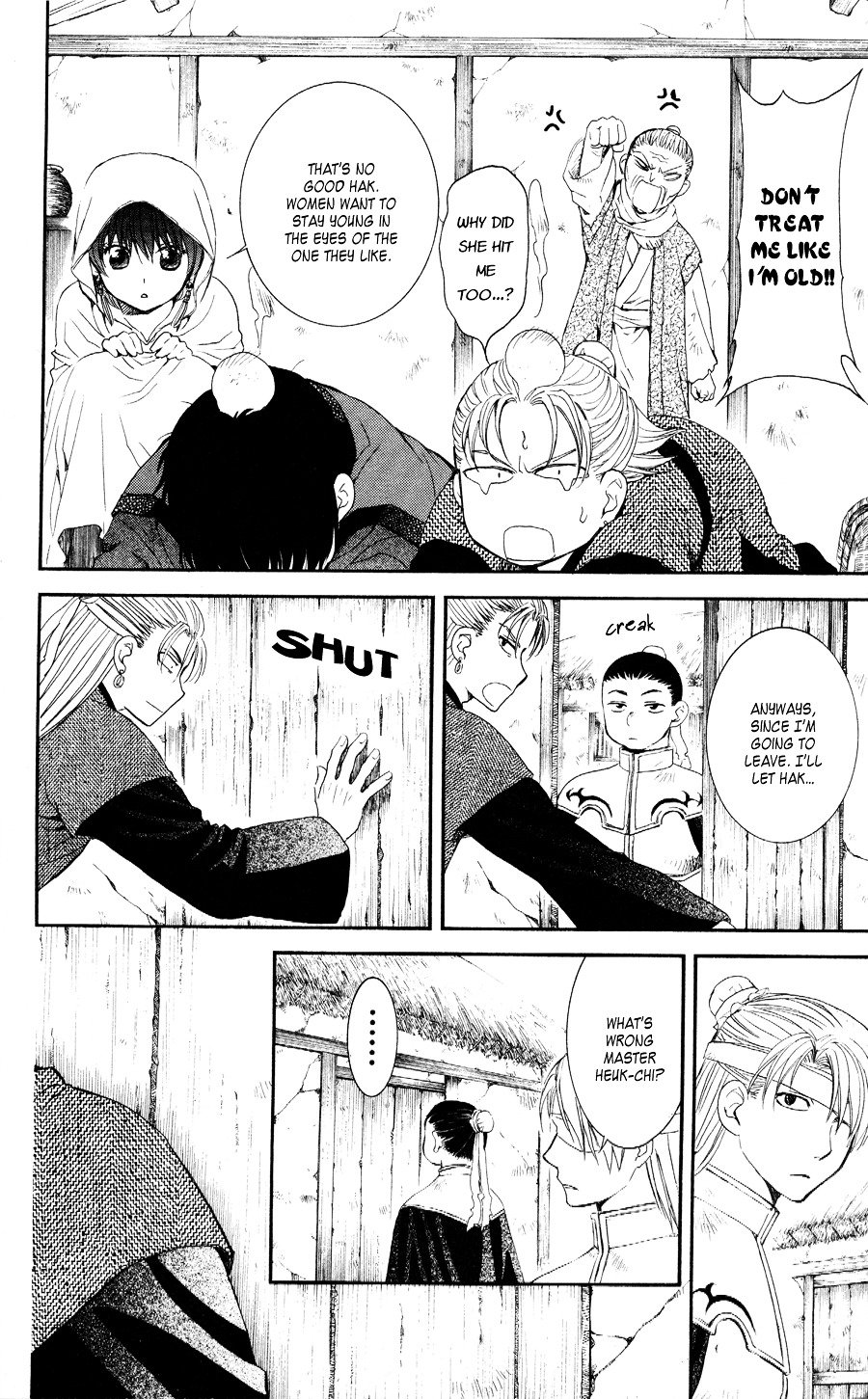 Page 16 of Chapter 57