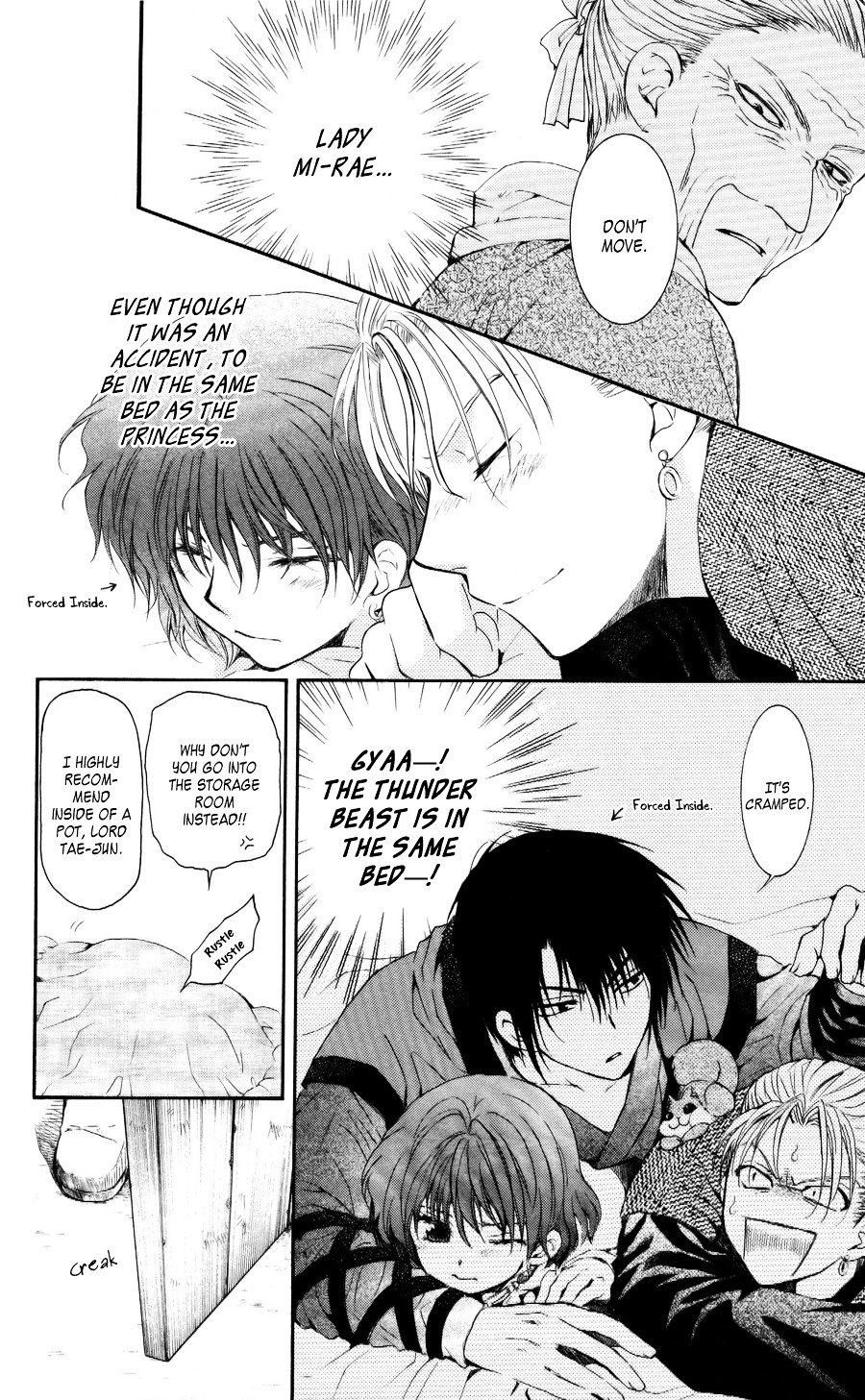 Page 18 of Chapter 57