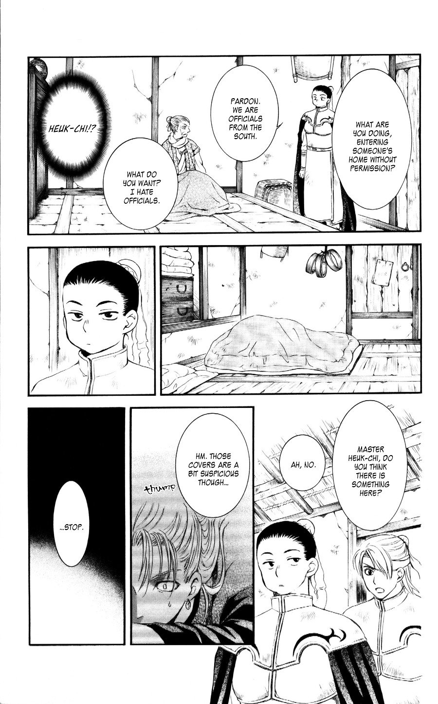 Page 19 of Chapter 57
