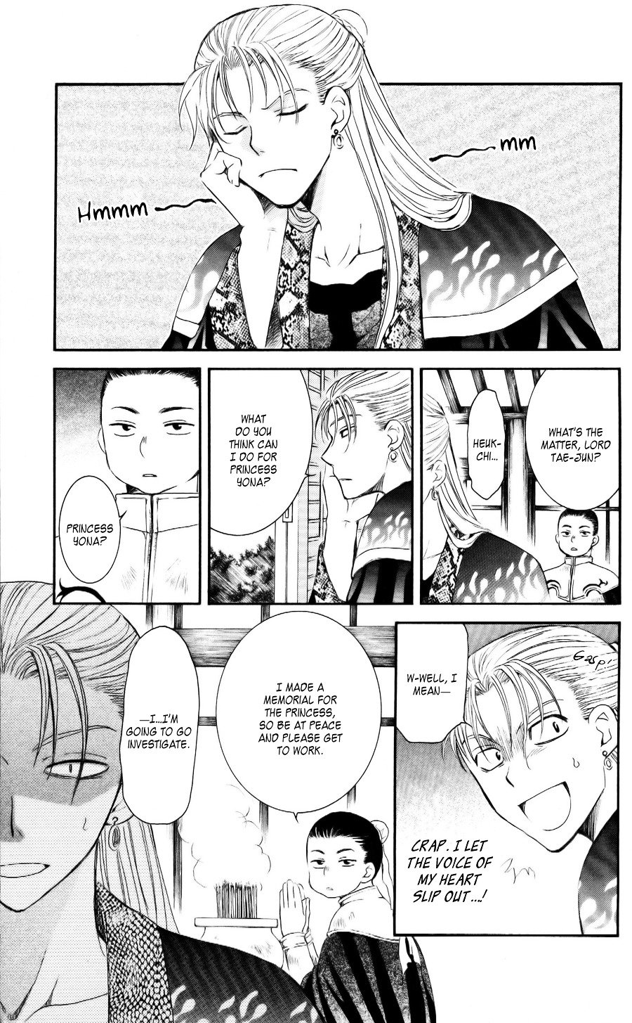Page 1 of Chapter 58