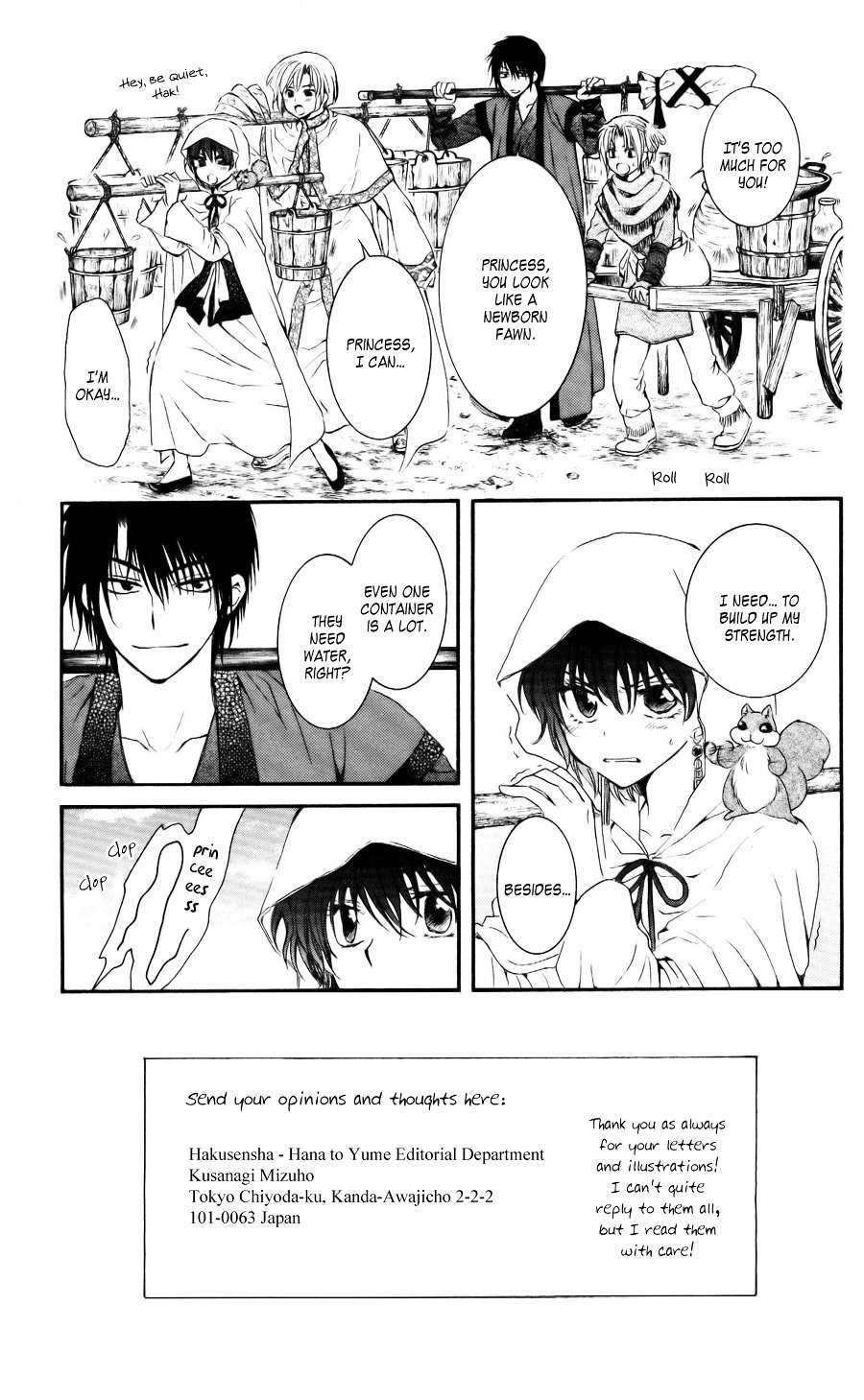Page 3 of Chapter 58