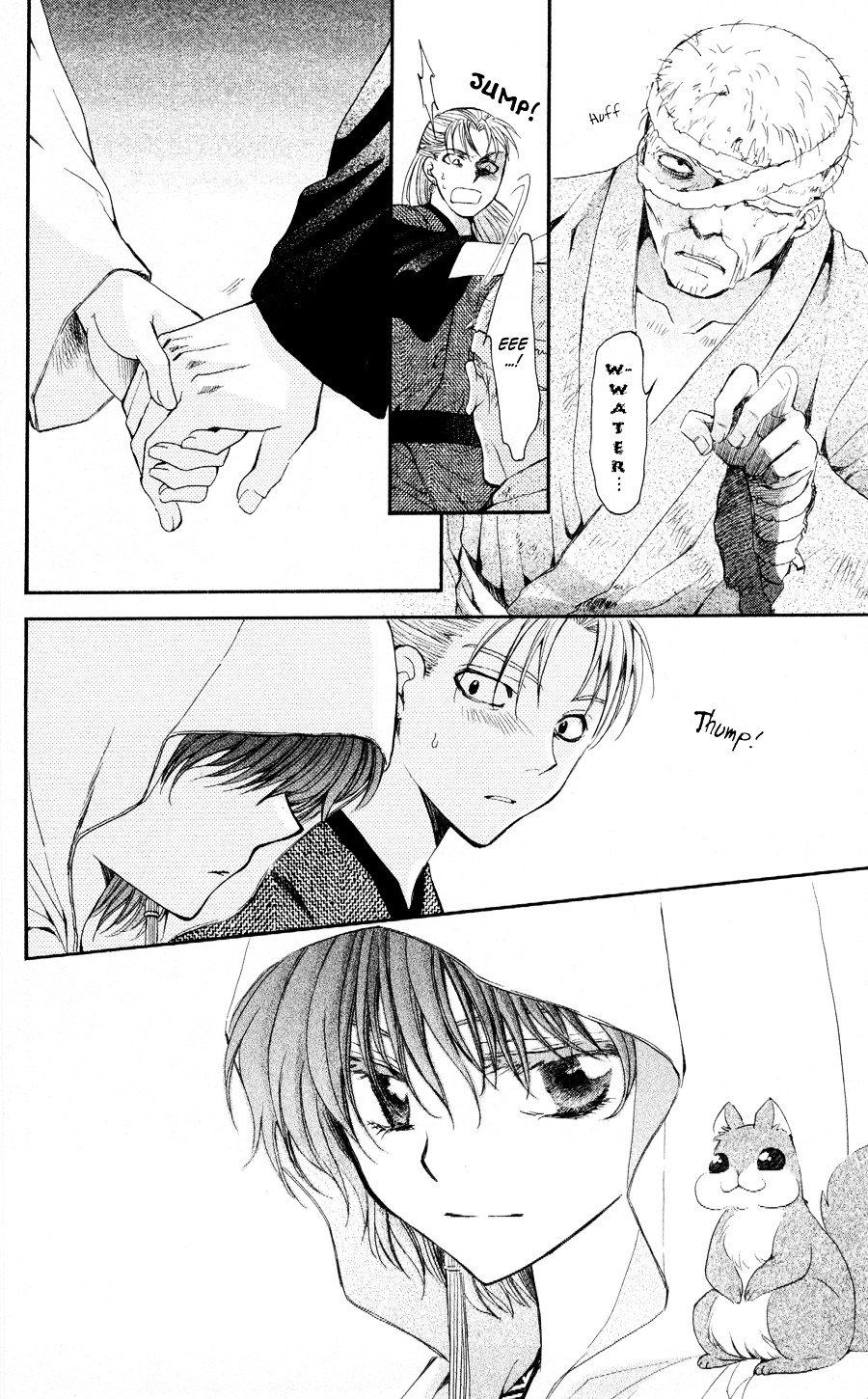 Page 6 of Chapter 58