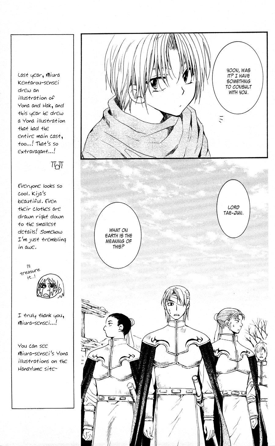 Page 9 of Chapter 58