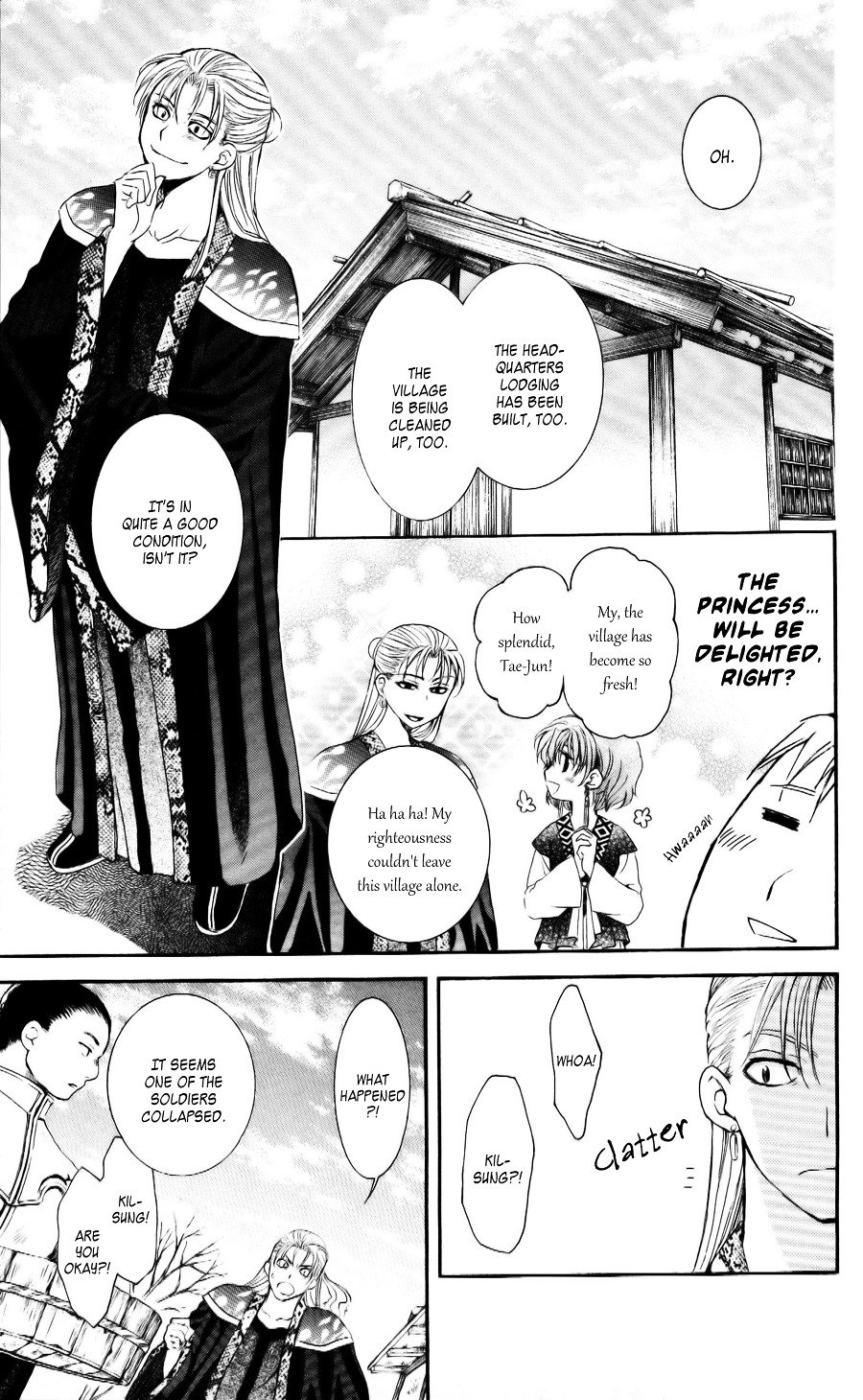 Page 13 of Chapter 58