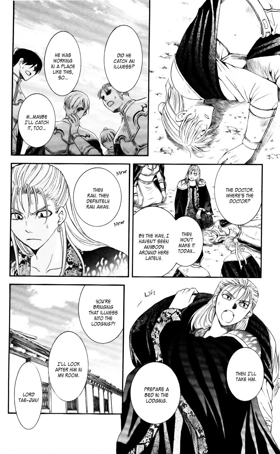Page 14 of Chapter 58