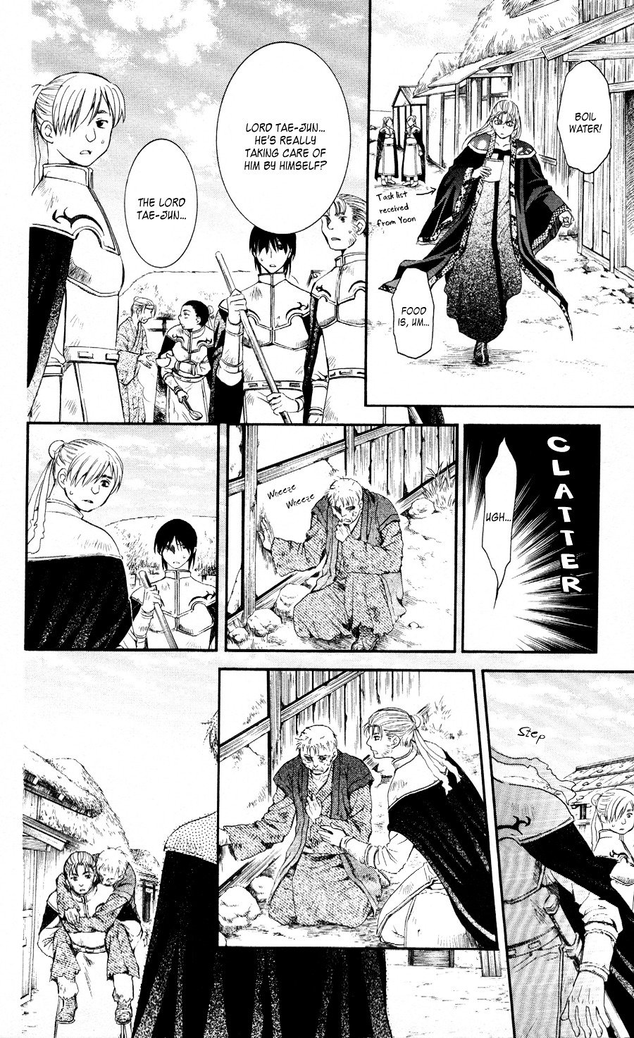 Page 18 of Chapter 58