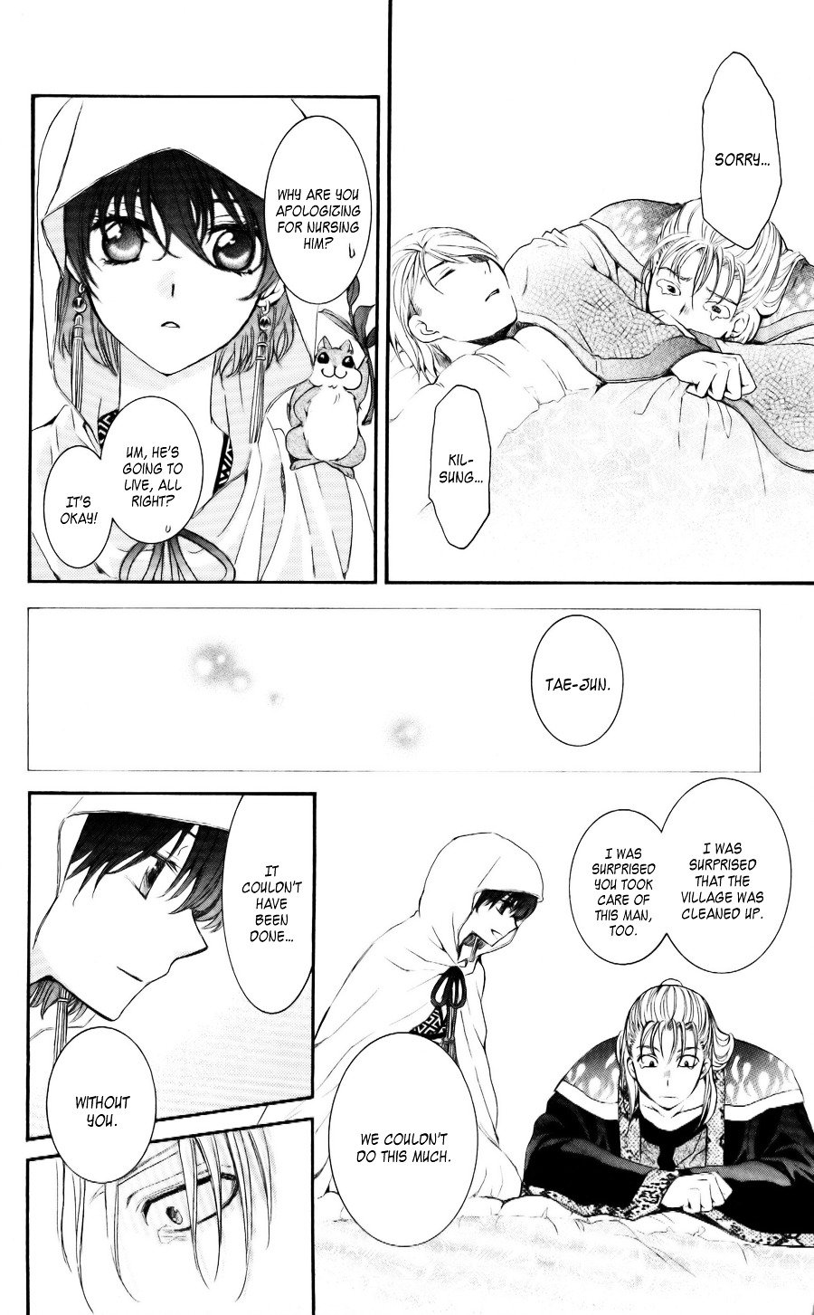 Page 24 of Chapter 58