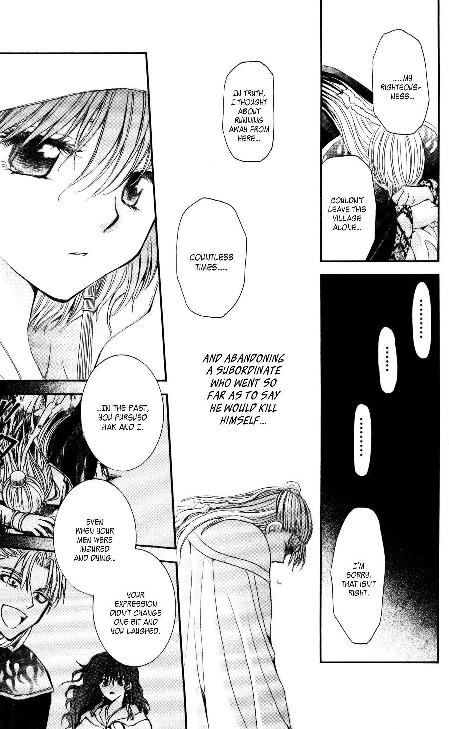 Page 25 of Chapter 58