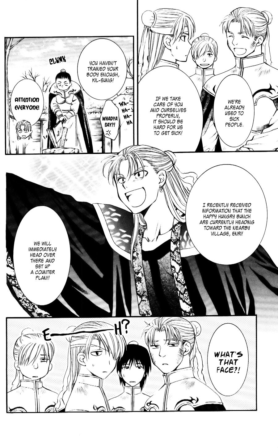 Page 4 of Chapter 59