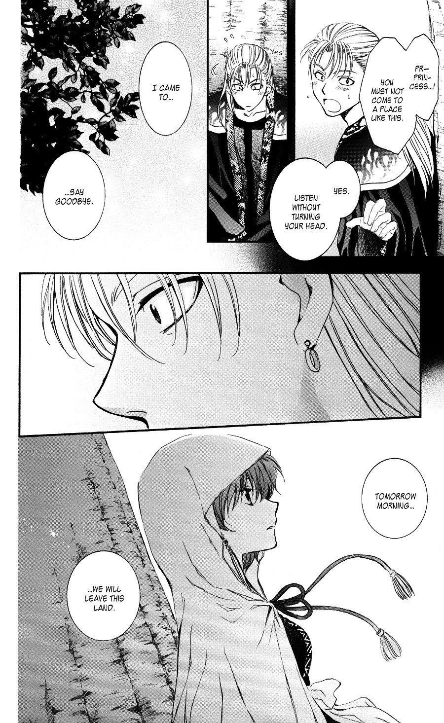 Page 21 of Chapter 59