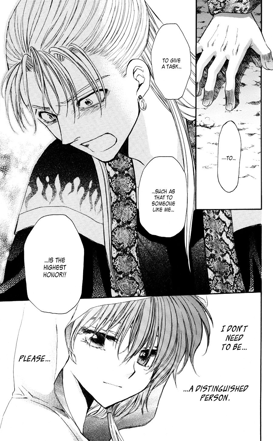 Page 26 of Chapter 59