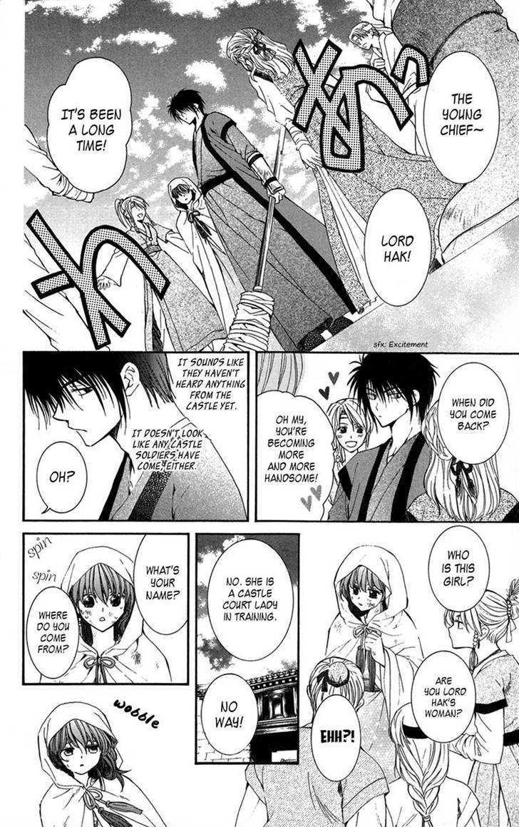Page 7 of Chapter 6
