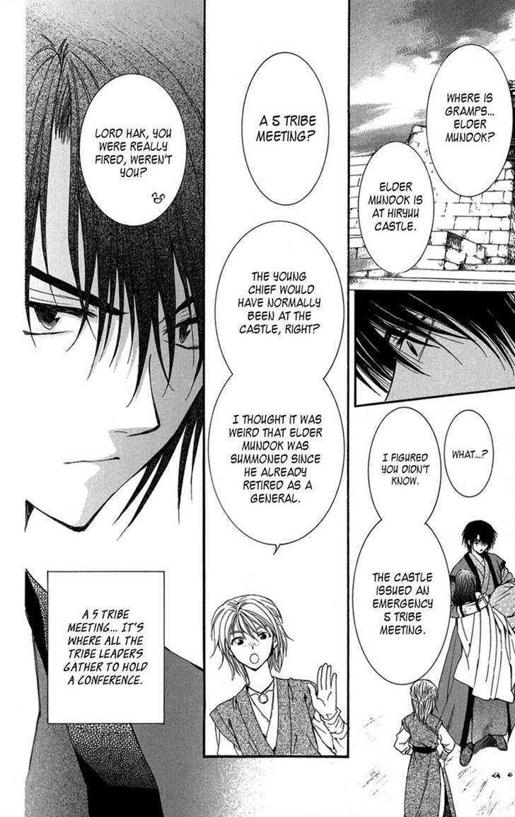 Page 9 of Chapter 6