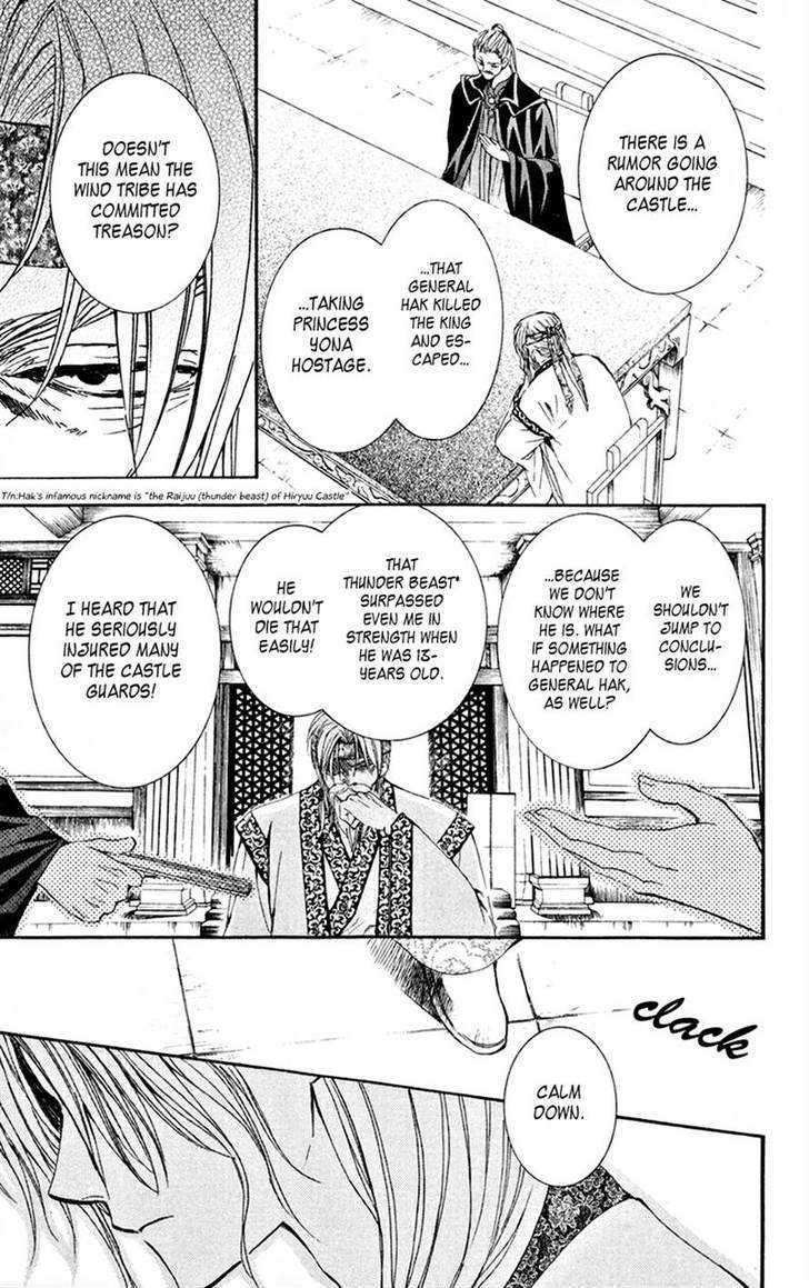 Page 12 of Chapter 6