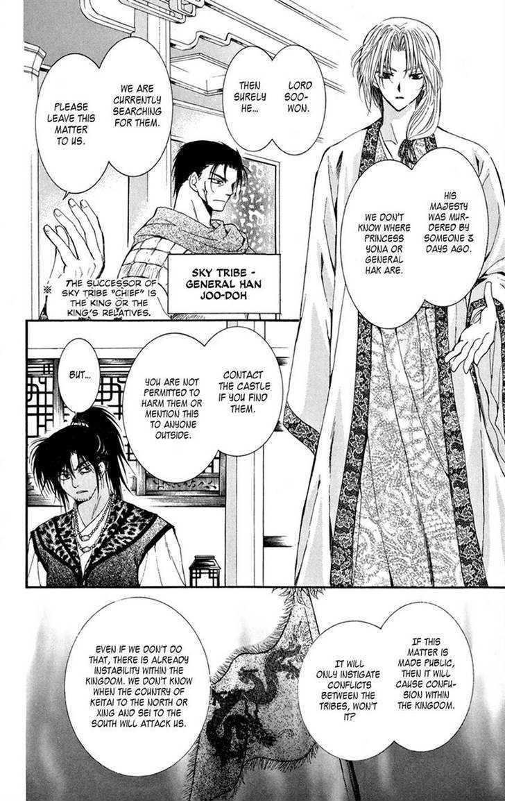 Page 13 of Chapter 6