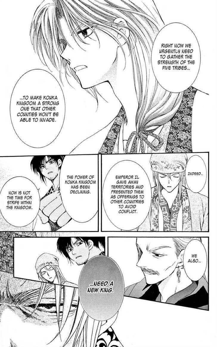 Page 14 of Chapter 6