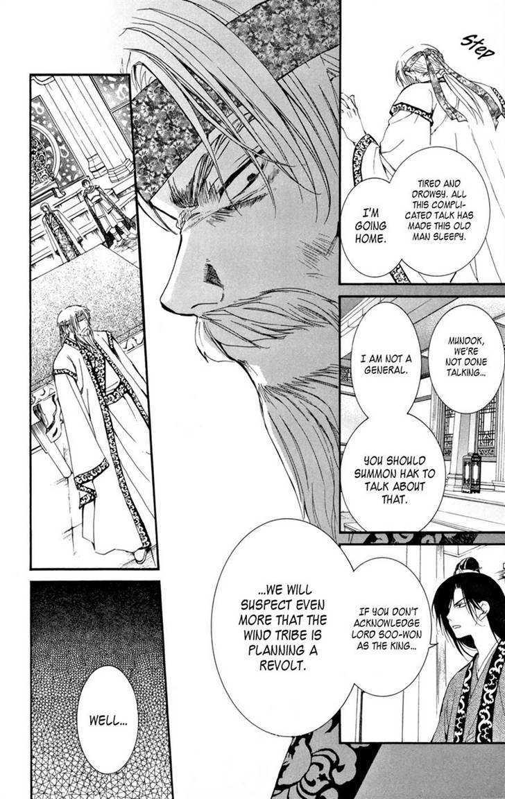 Page 17 of Chapter 6