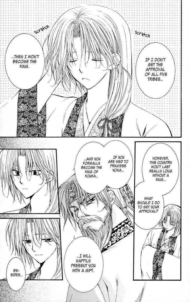 Page 18 of Chapter 6