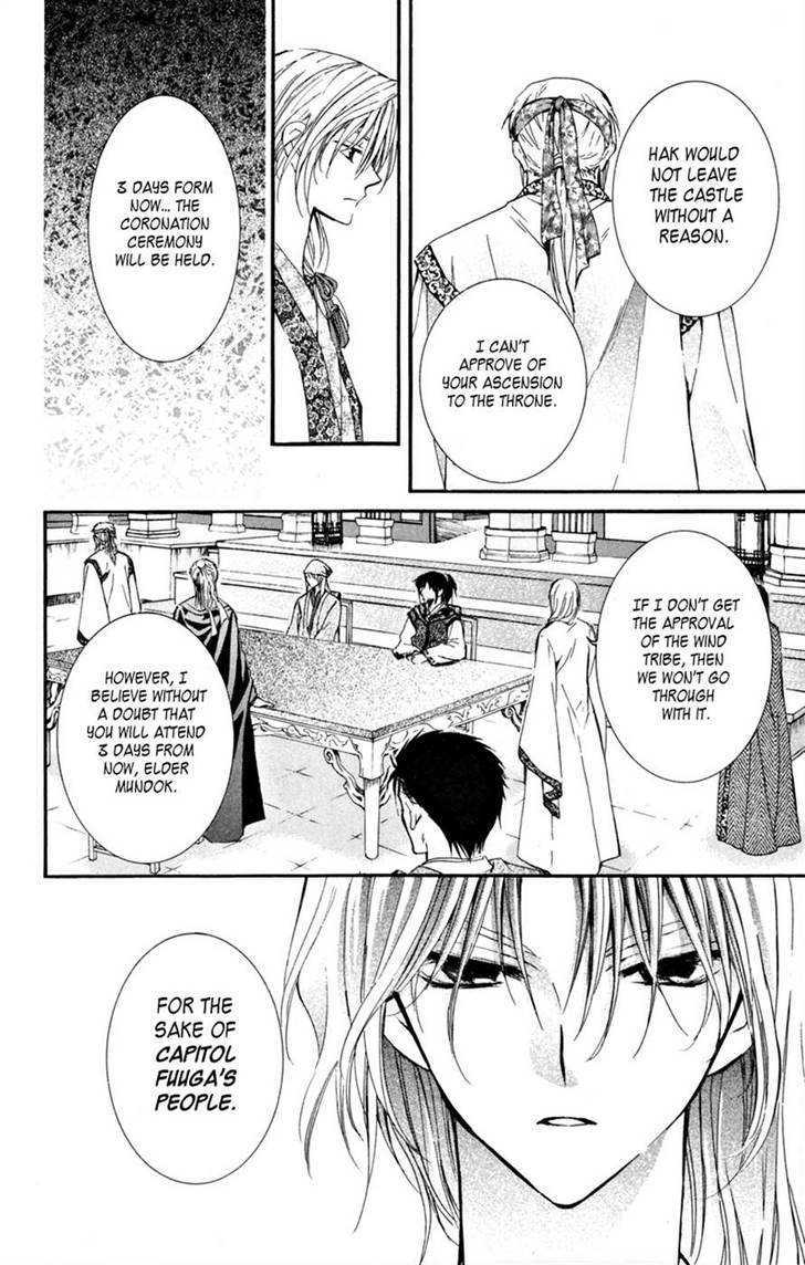 Page 19 of Chapter 6