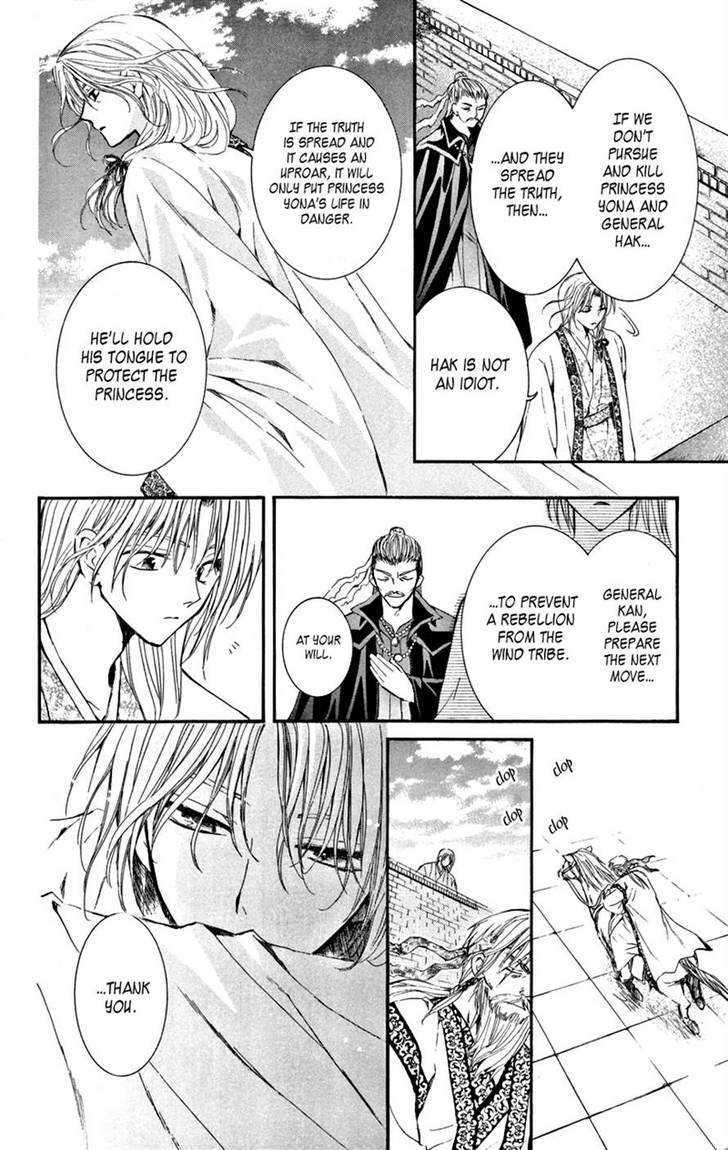 Page 21 of Chapter 6