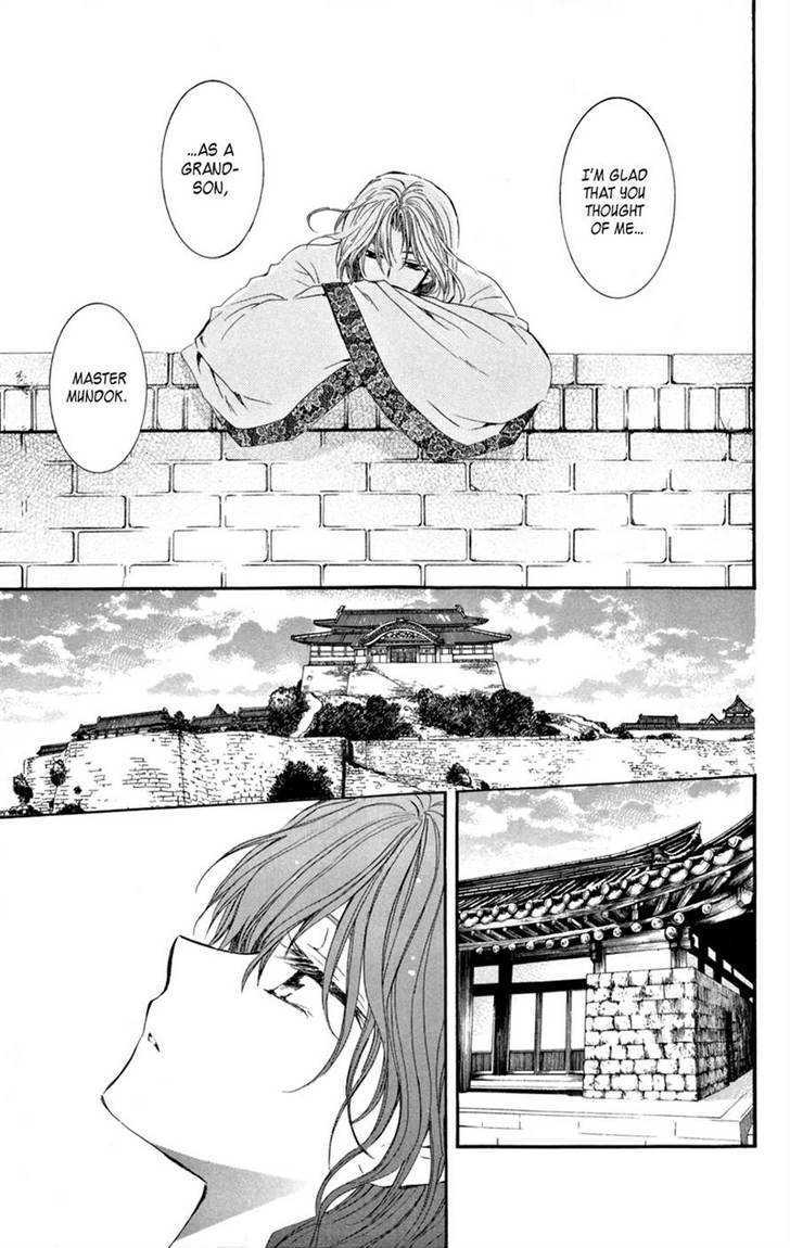 Page 22 of Chapter 6