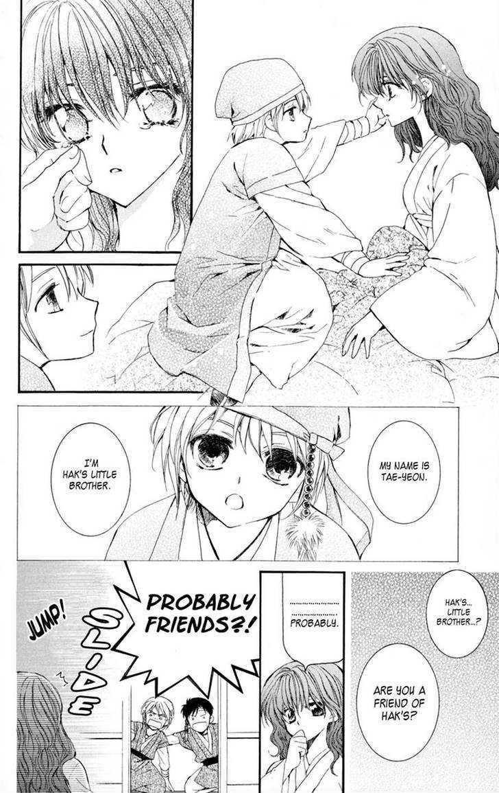 Page 25 of Chapter 6