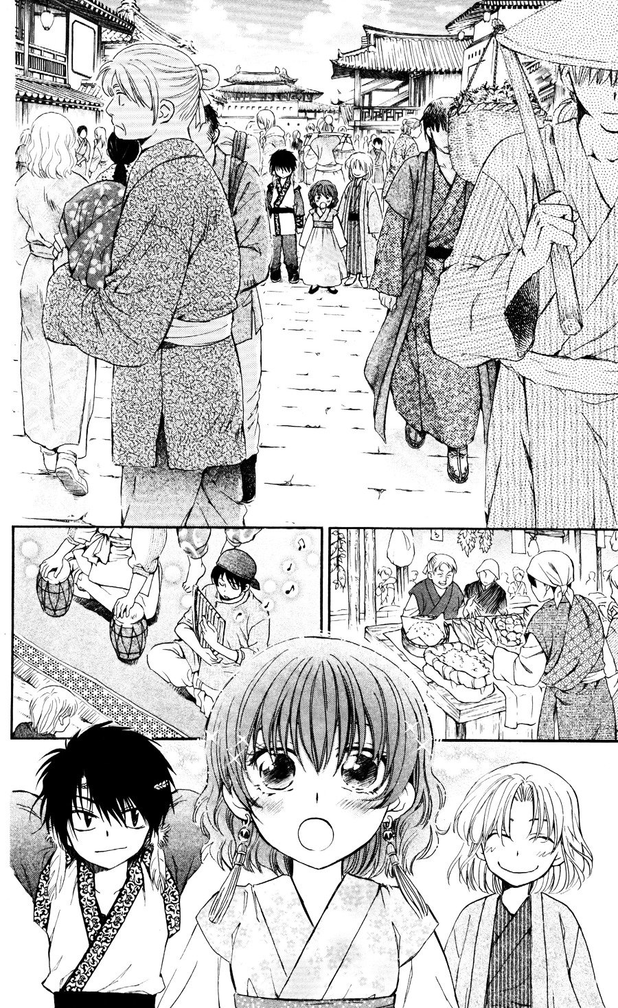 Page 15 of Chapter 60