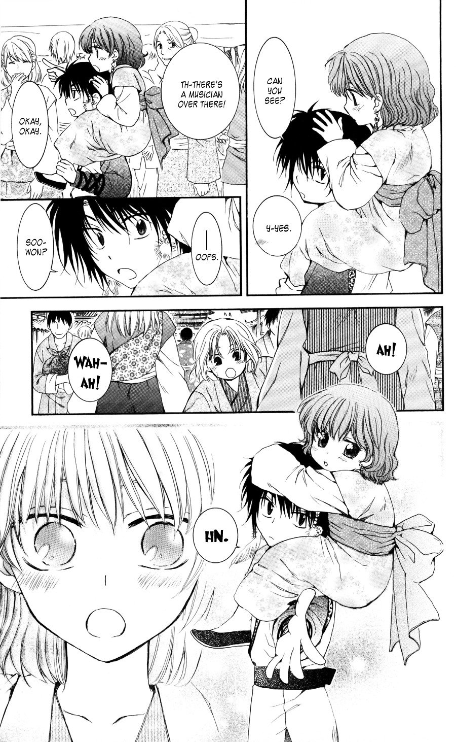 Page 18 of Chapter 60