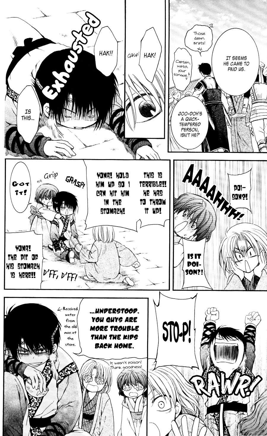 Page 21 of Chapter 60