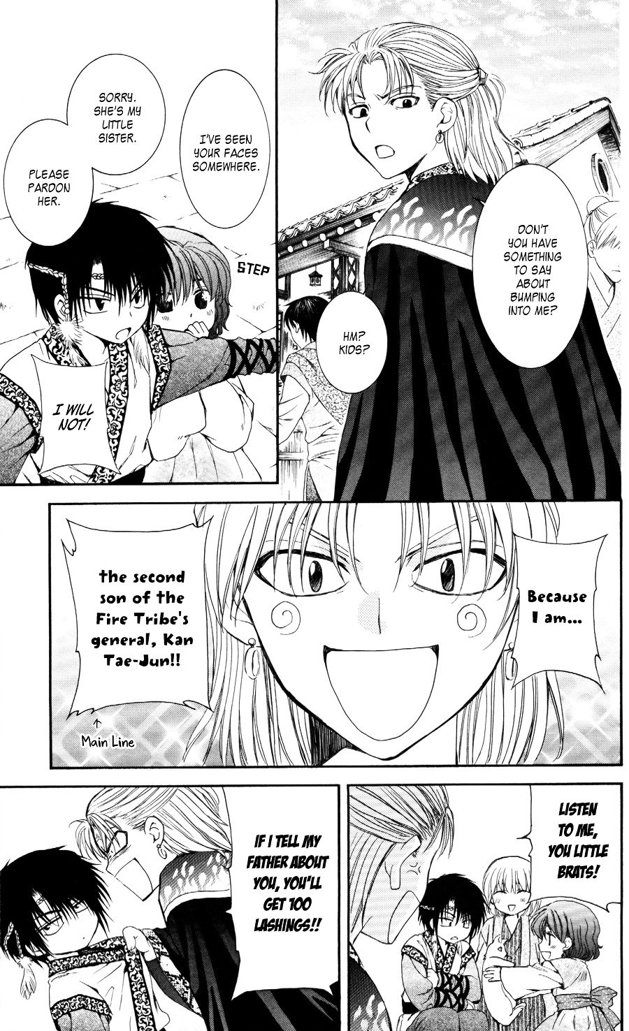 Page 26 of Chapter 60