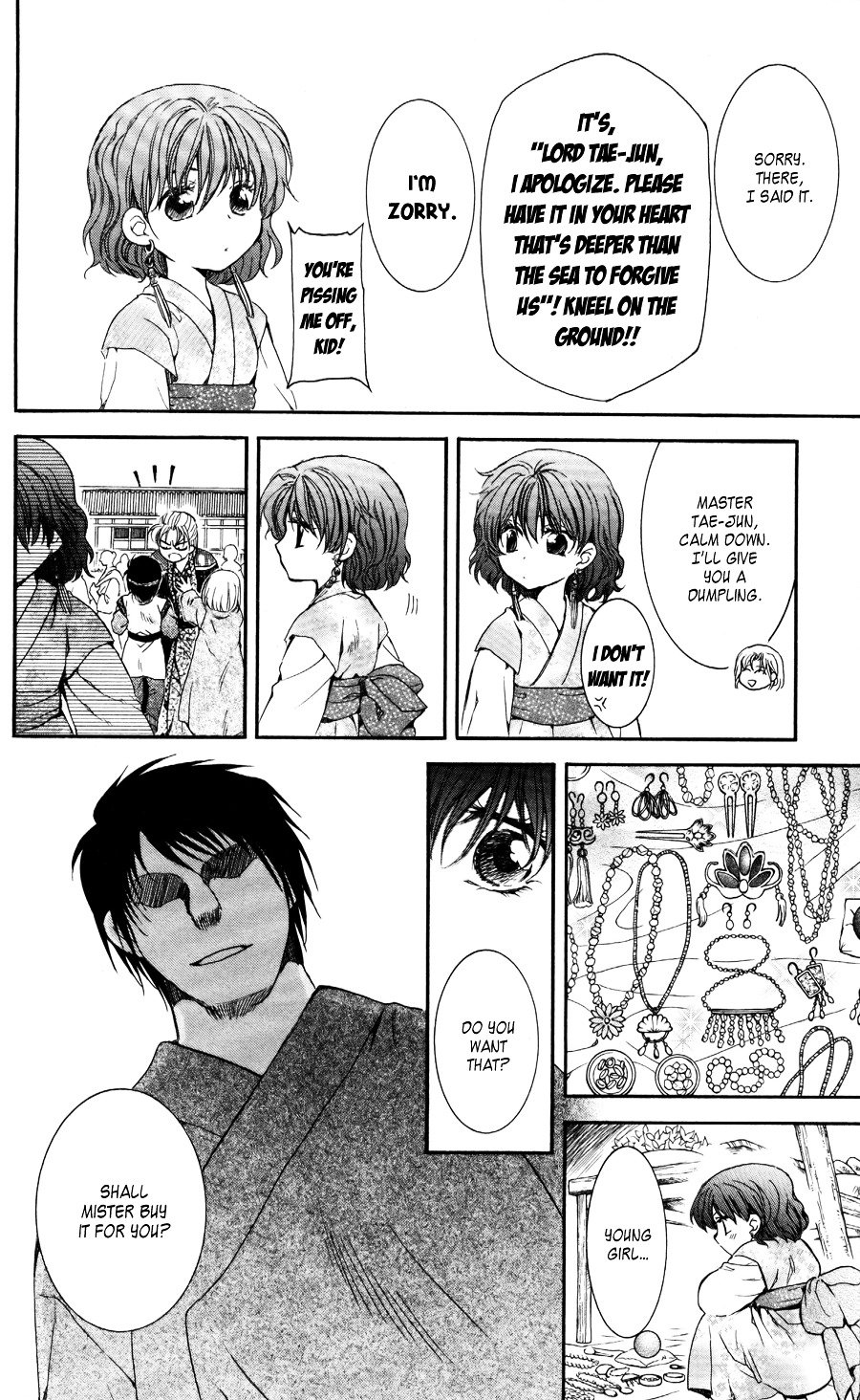 Page 27 of Chapter 60