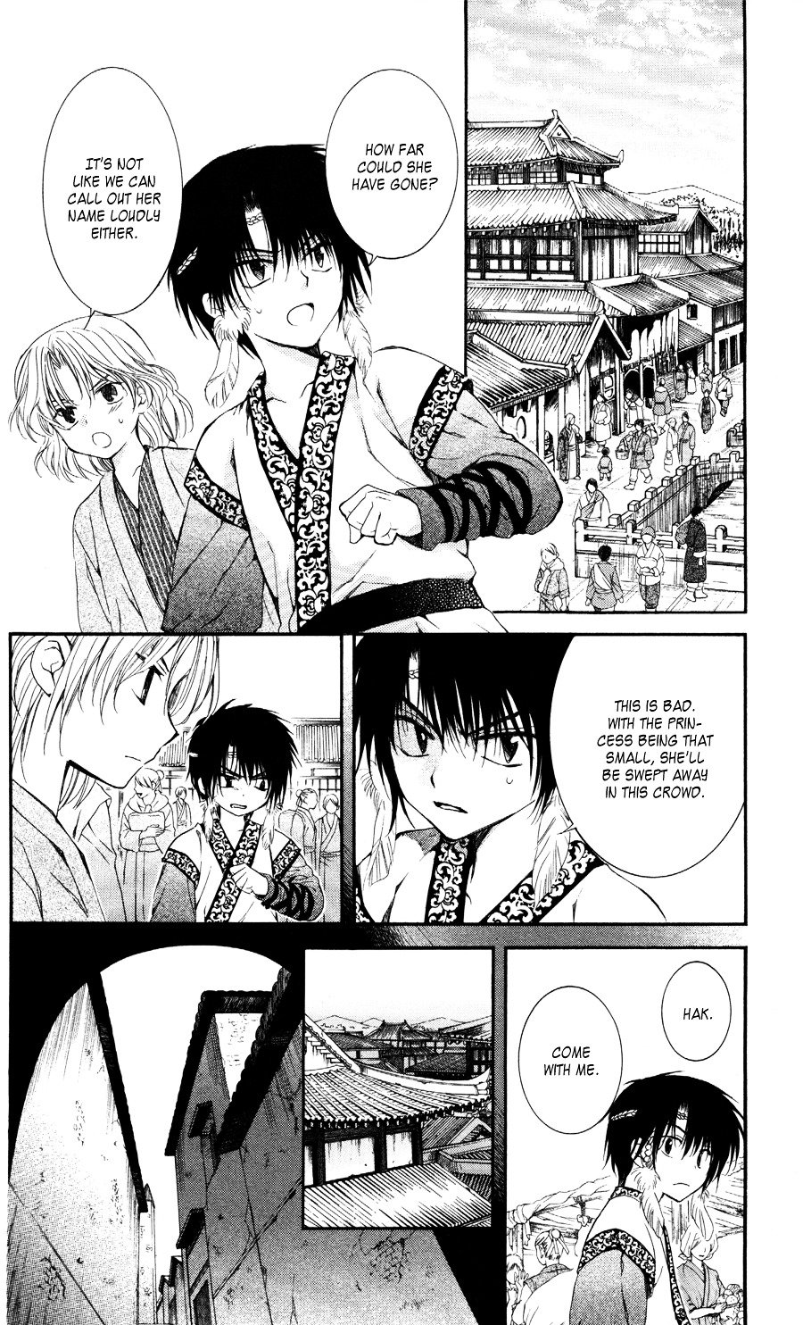 Page 29 of Chapter 60