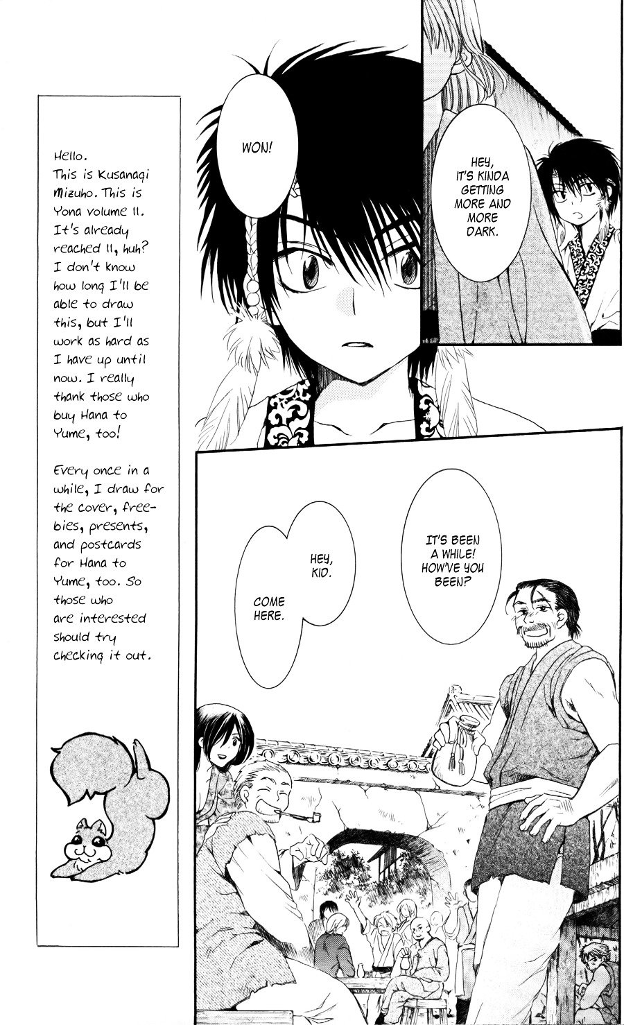 Page 30 of Chapter 60