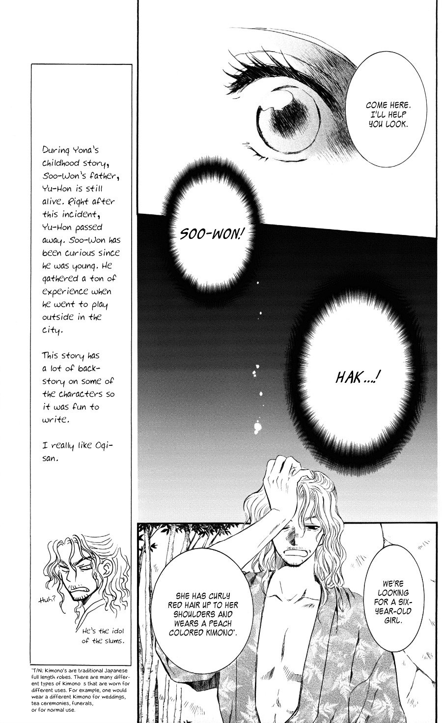 Page 3 of Chapter 61