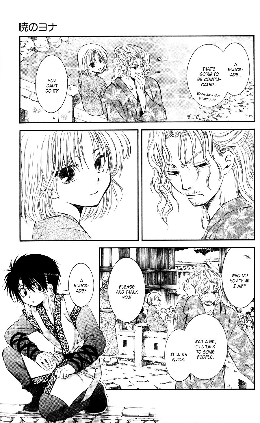 Page 7 of Chapter 61