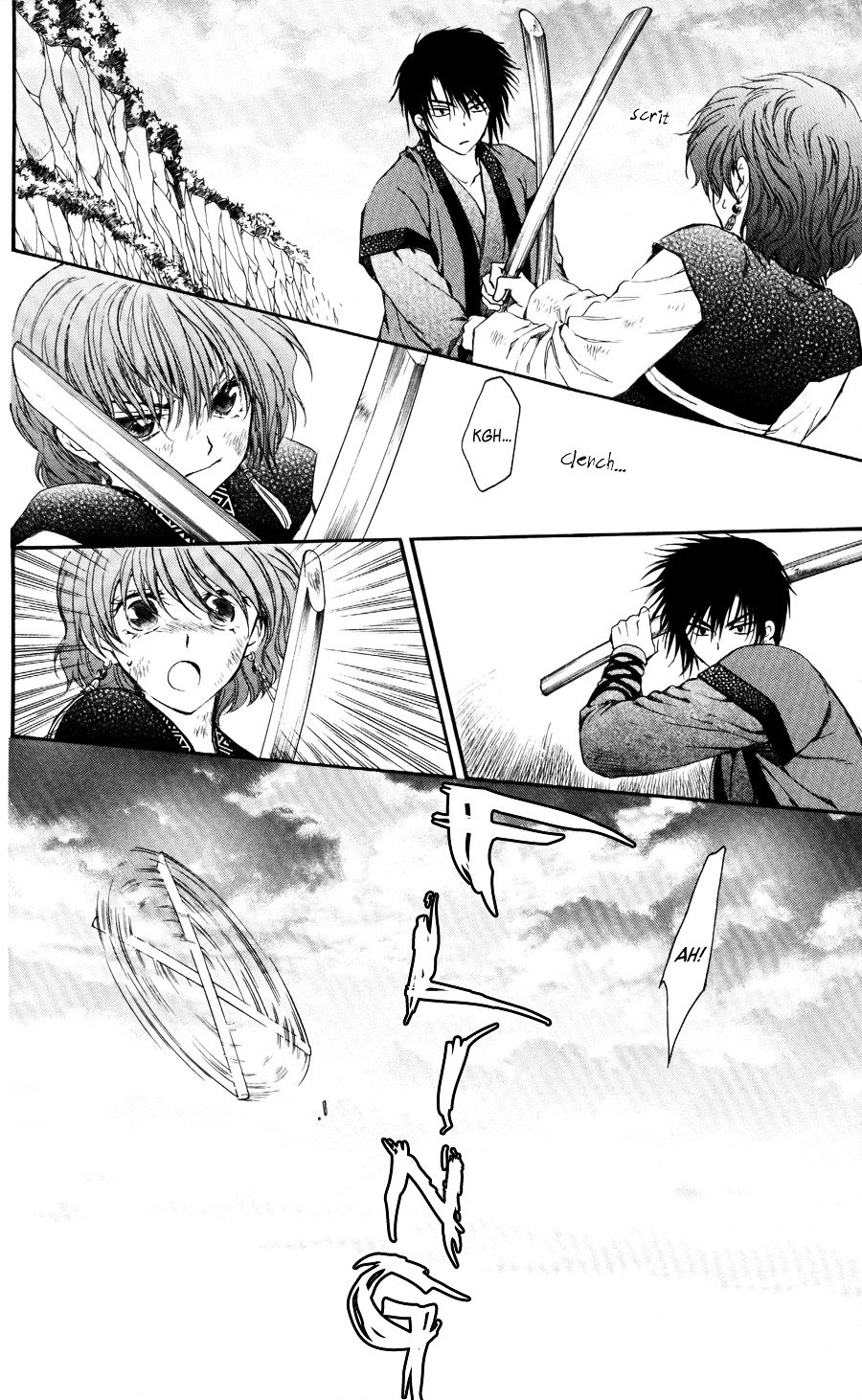 Page 5 of Chapter 62