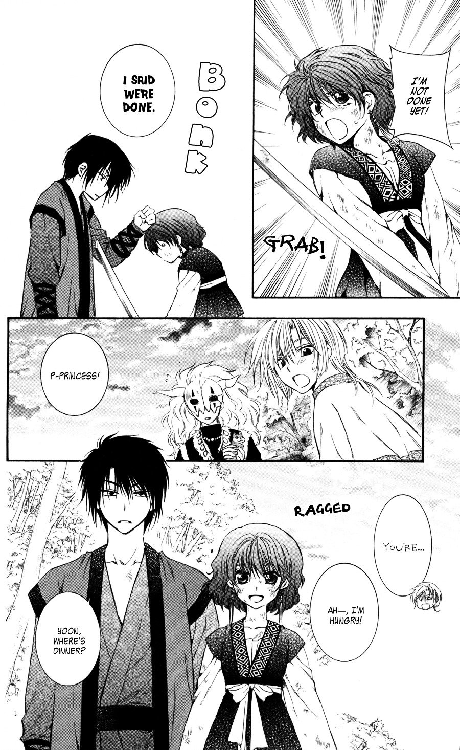 Page 7 of Chapter 62