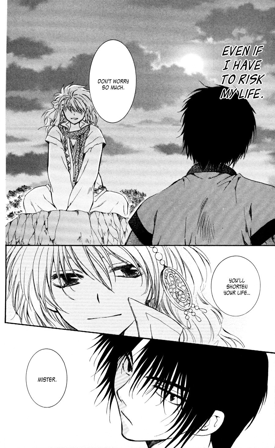 Page 23 of Chapter 62