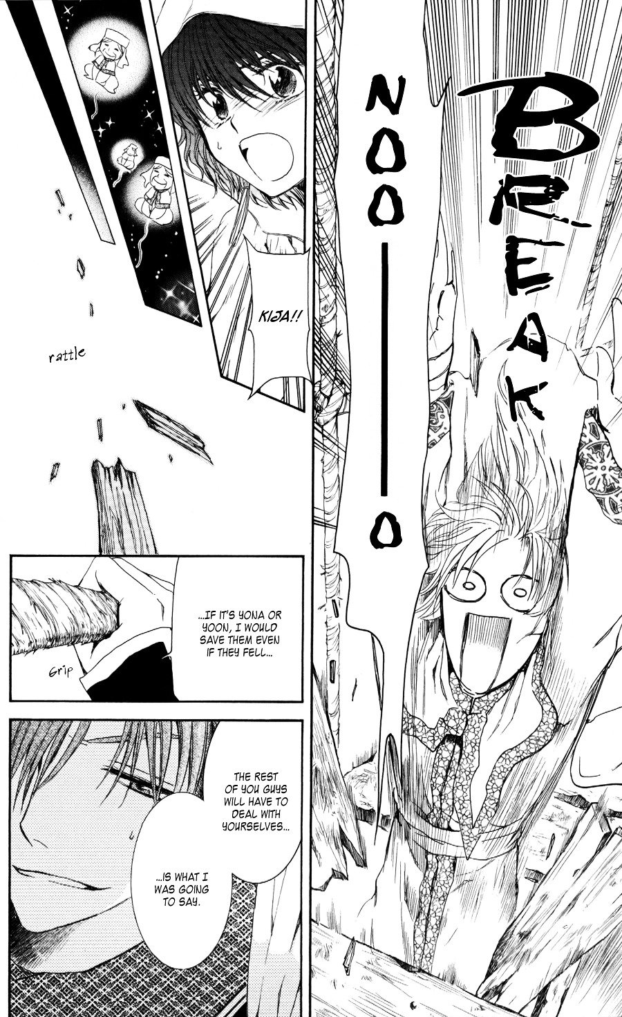 Page 8 of Chapter 63
