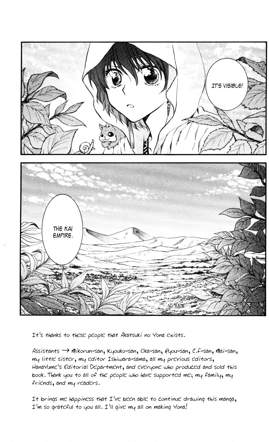 Page 1 of Chapter 64