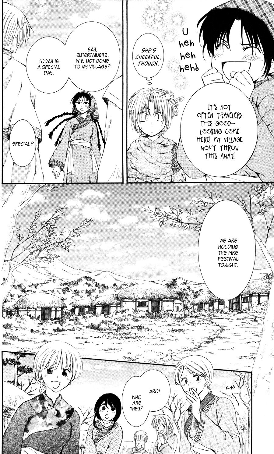 Page 6 of Chapter 64