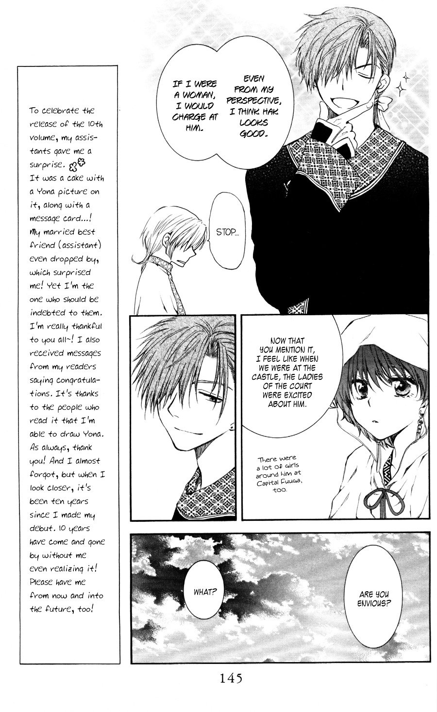 Page 17 of Chapter 64