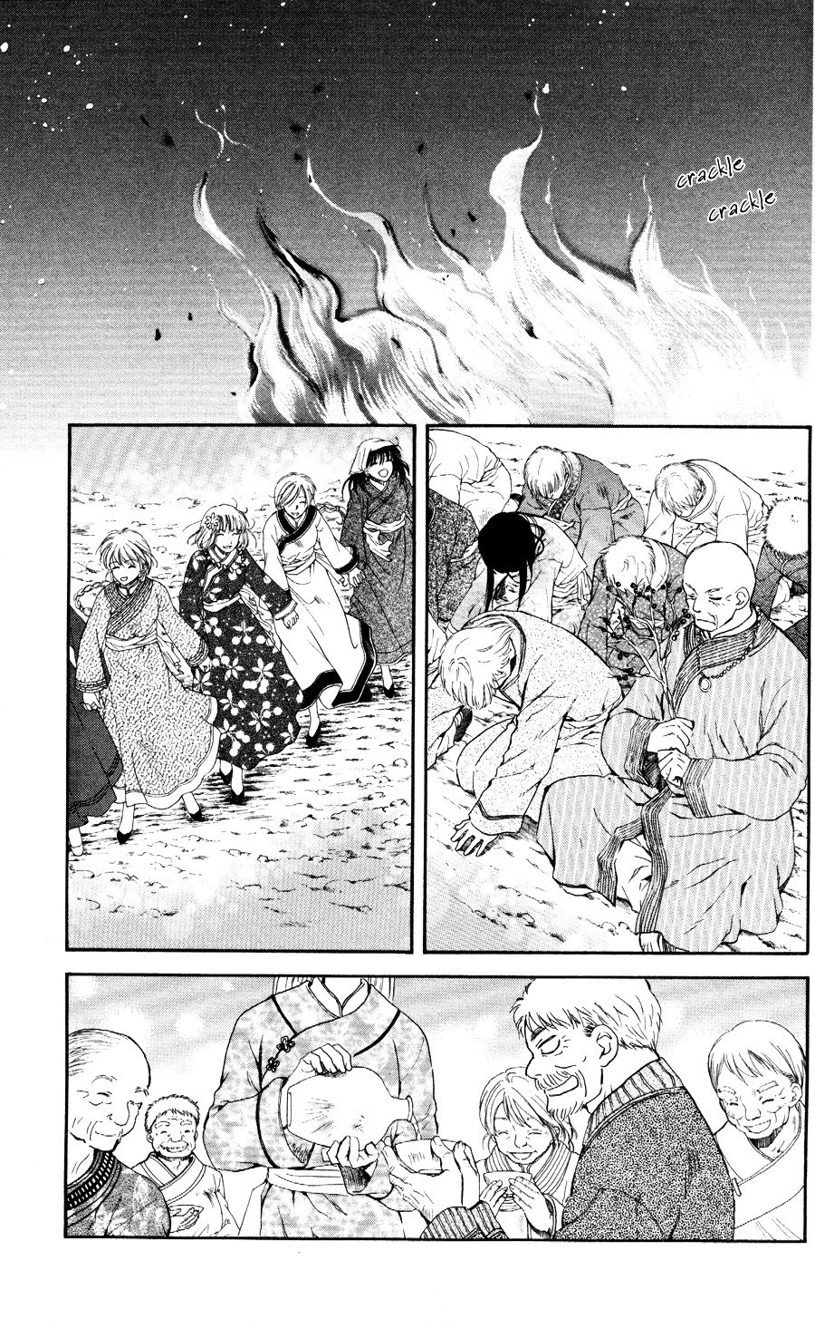 Page 4 of Chapter 65