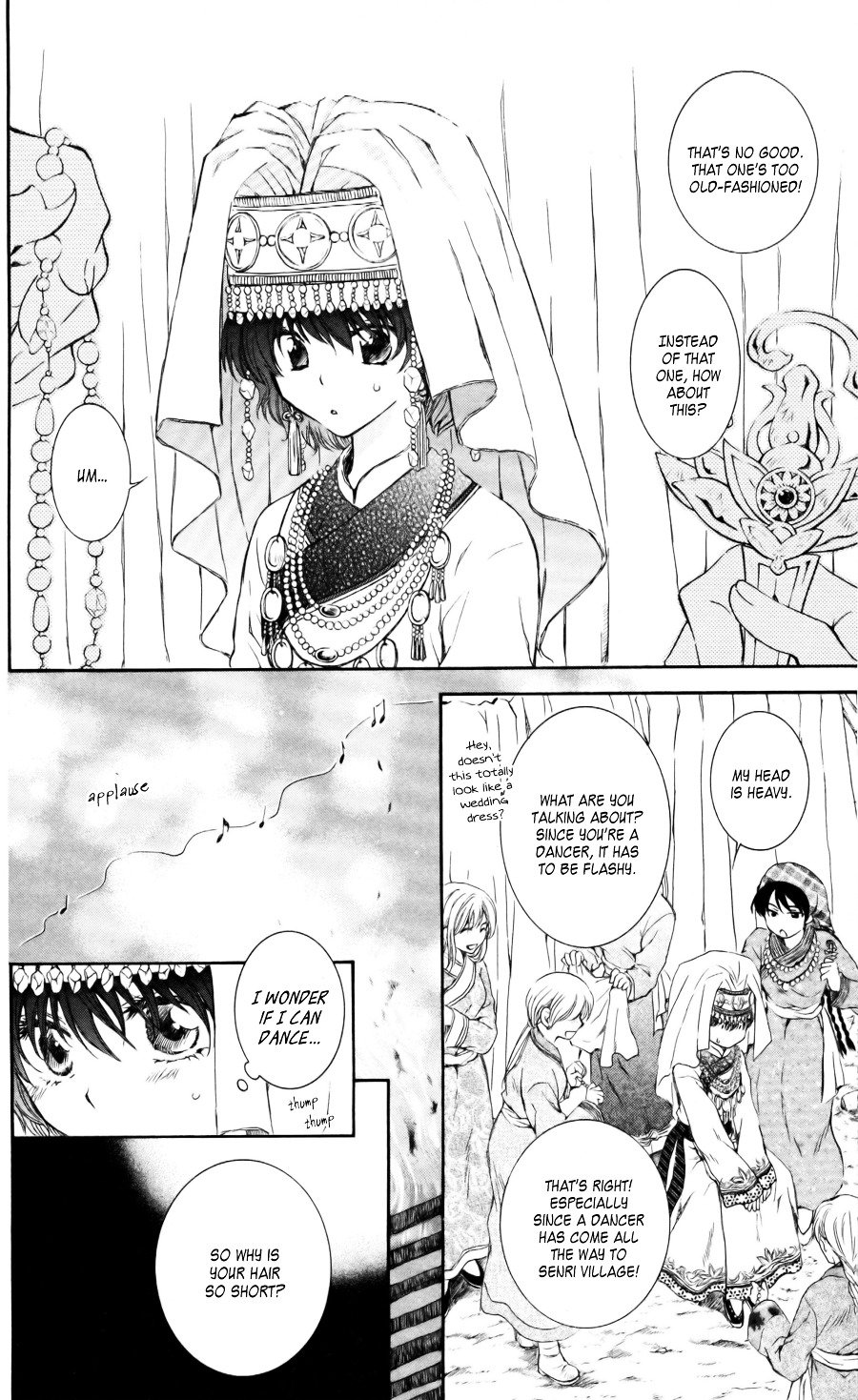 Page 7 of Chapter 65