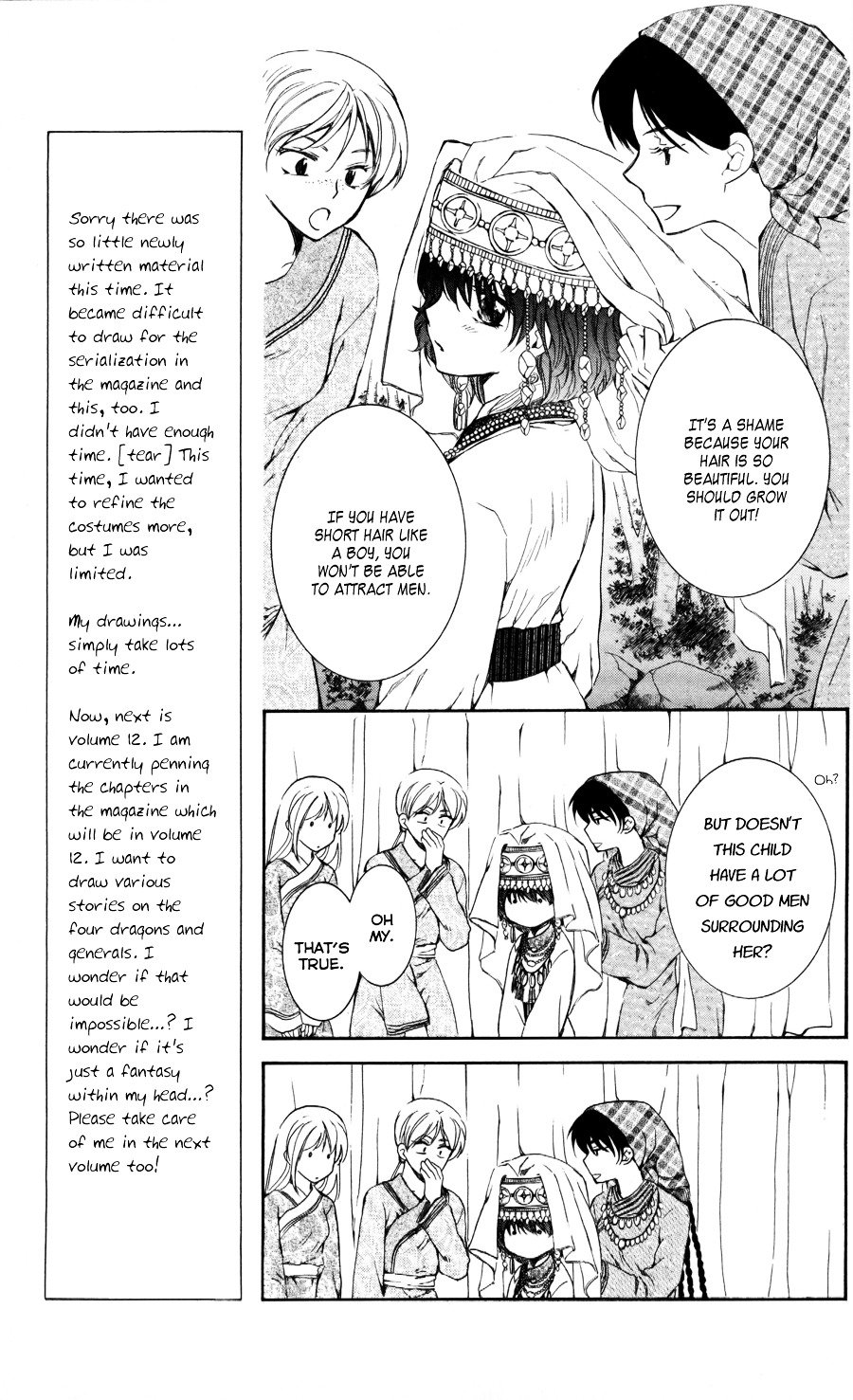 Page 8 of Chapter 65