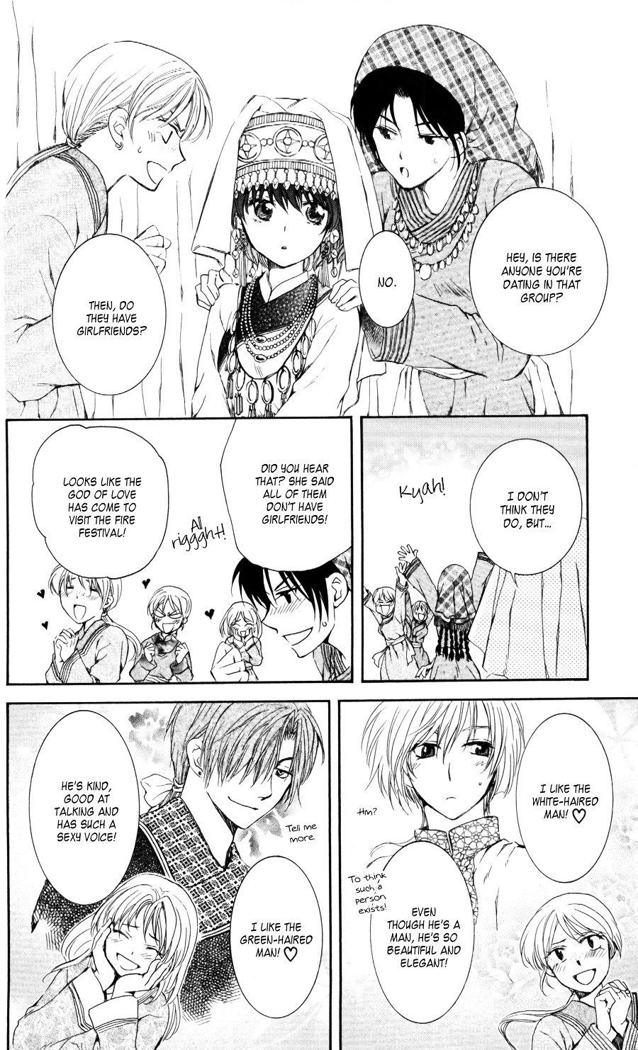 Page 9 of Chapter 65
