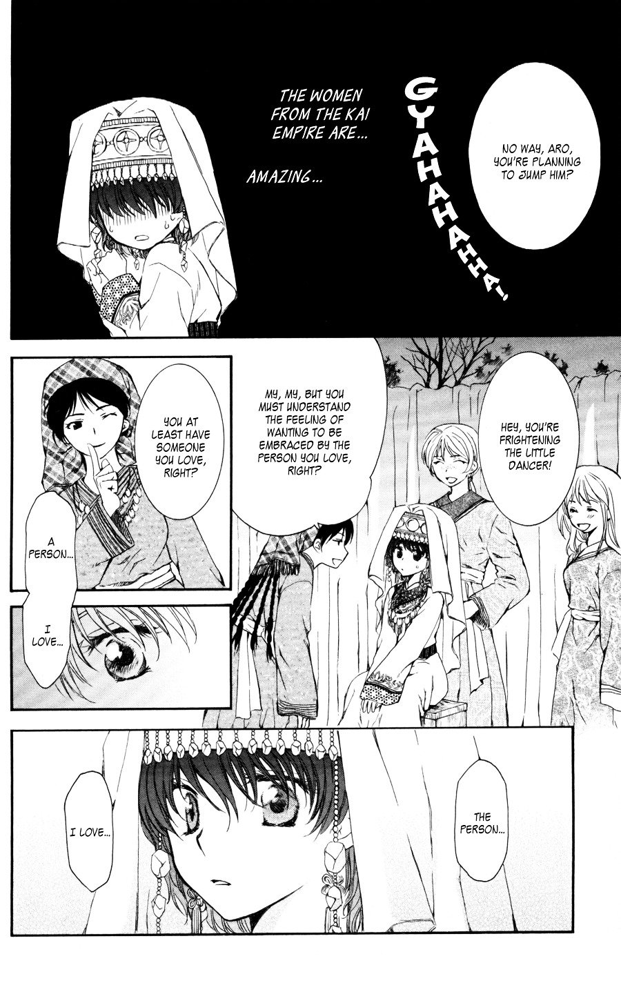 Page 11 of Chapter 65