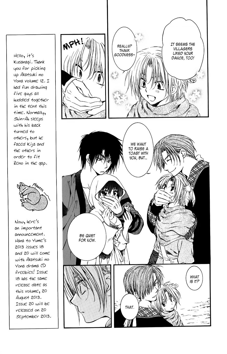 Page 17 of Chapter 66