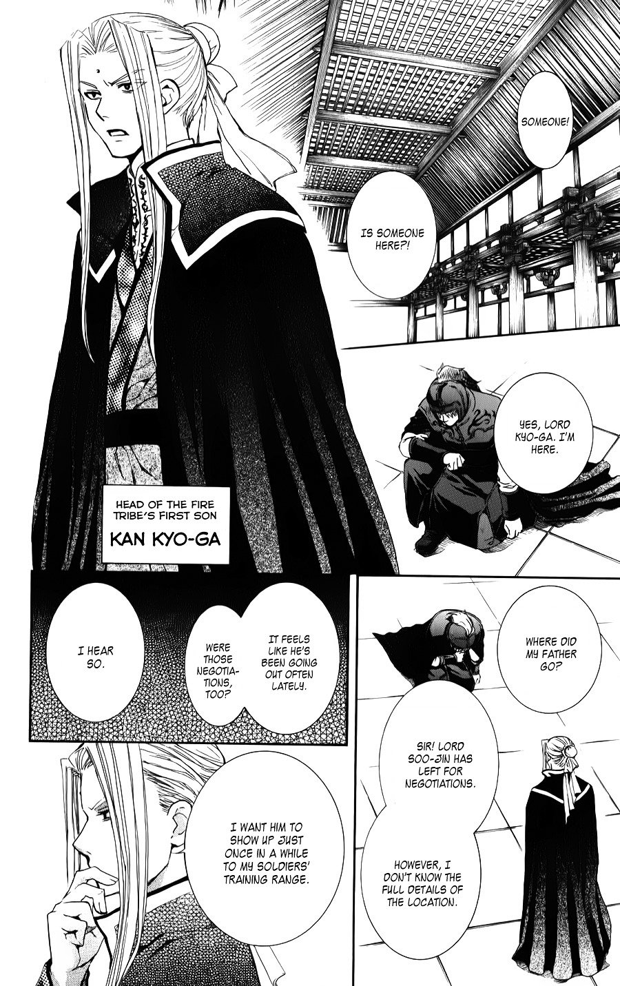 Page 20 of Chapter 66